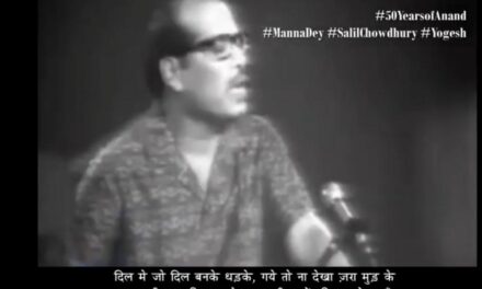Zindagi kaisi hai paheli – Dil me jo dil ban ke dhadke – Manna Dey – Unreleased Stanza – Yogesh – Salil Chowddhury